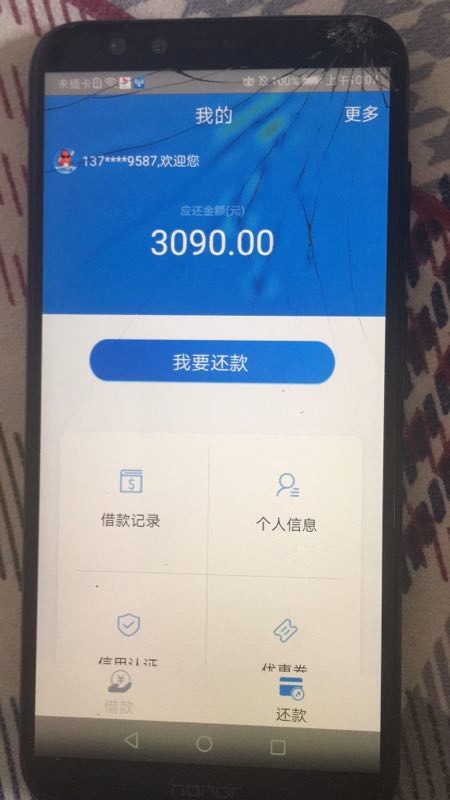 爽啊。   龙虾分期。  昨晚到最后一步。借款时   刷脸卡S了。   刚刚可以借了


99 / 作者:启航投资晓龙 / 