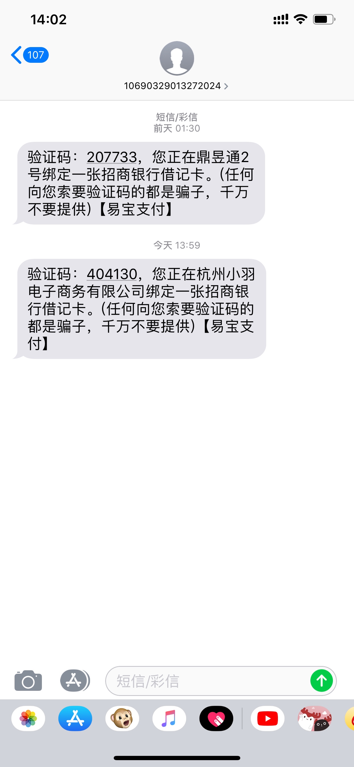 融歌分期和小羽白卡是一家的，:)，还好绑卡的时候短信暴露了，不然我逾期小羽白卡申请88 / 作者:奈文摩尔@@ / 