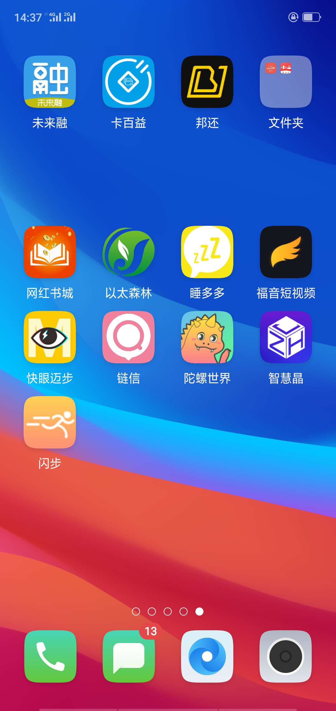 还是代还好弄啊，撸一天也下不了

79 / 作者:疯子魔 / 