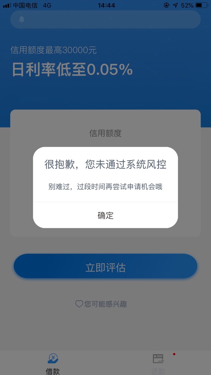 龙虾分期秒拒

46 / 作者:神多多 / 
