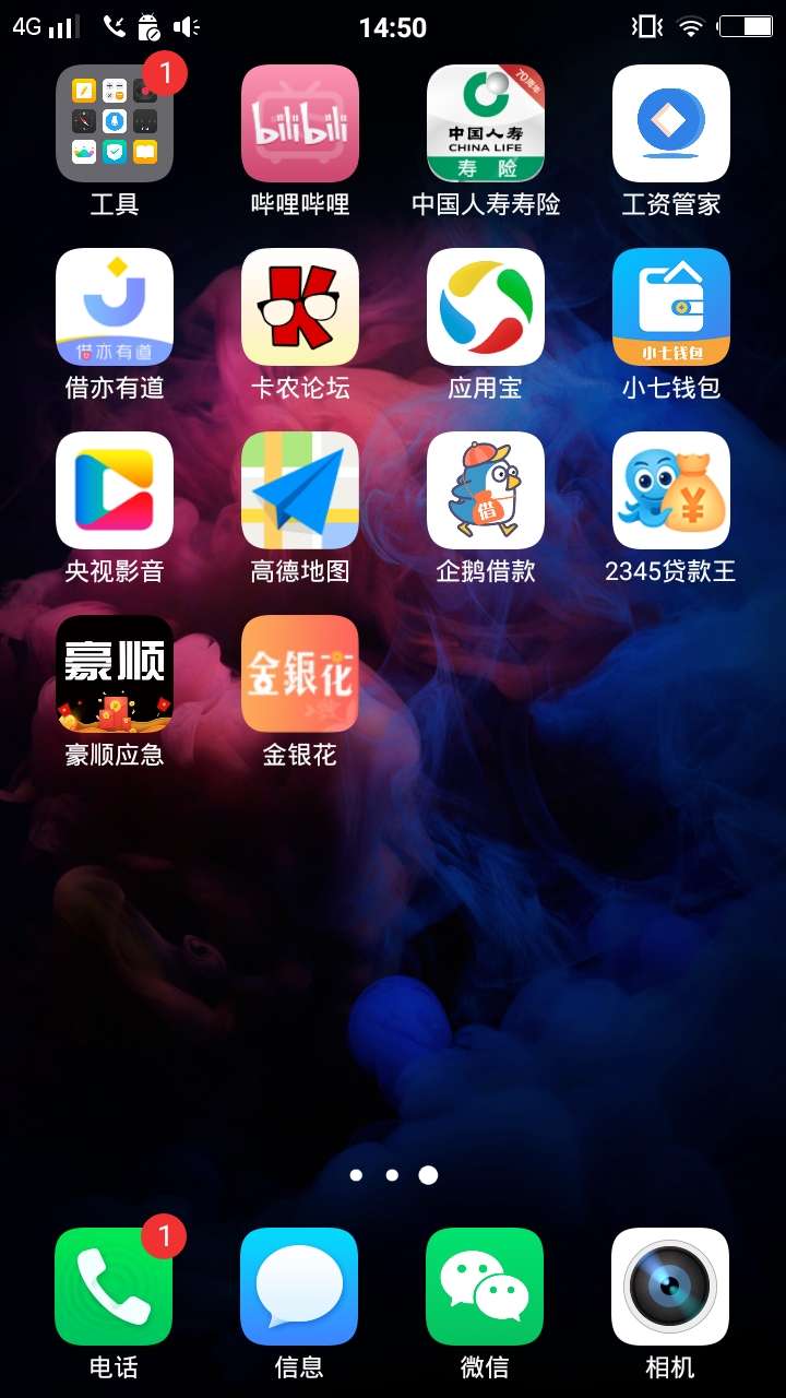 4月份到今天…总算下了一个了…豪顺应急，好像是钱bb系列的，之前几天的钱bb一个没过99 / 作者:打我别打脸 / 