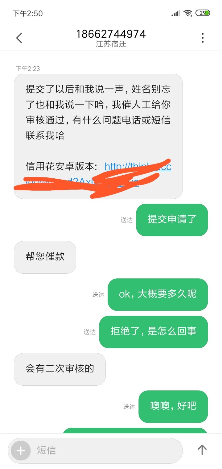 这个稳吗，有下过的没


94 / 作者:听说李白很火 / 