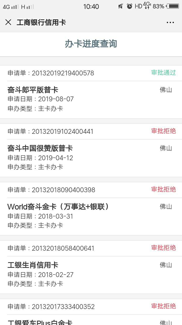 日了，工商一千菜卡，有鬼用

88 / 作者:等待下一个 / 
