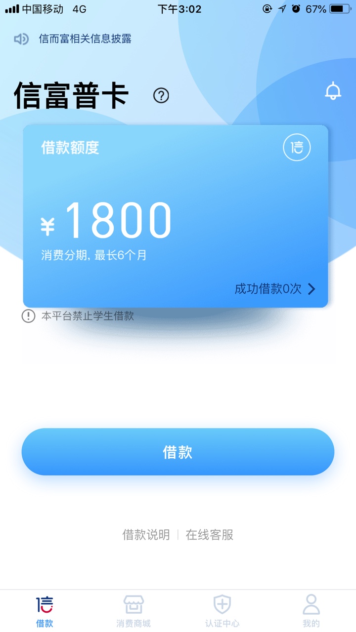 有额度怎么提出来，有哪位大神知道，下款红包

26 / 作者:无钱途 / 