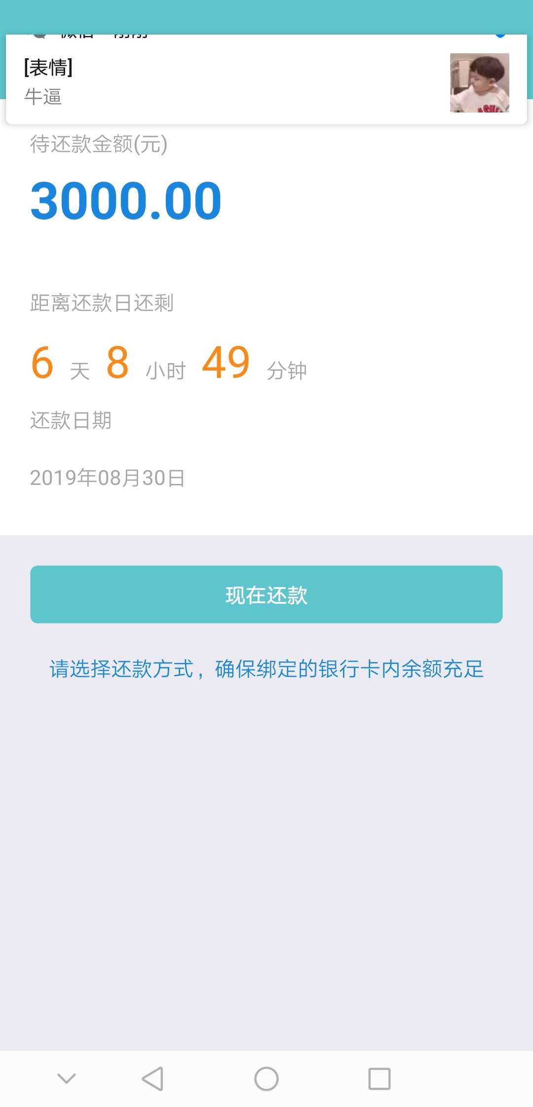 已下款，这个有水，首页



7 / 作者:苏海伦的喜悦 / 