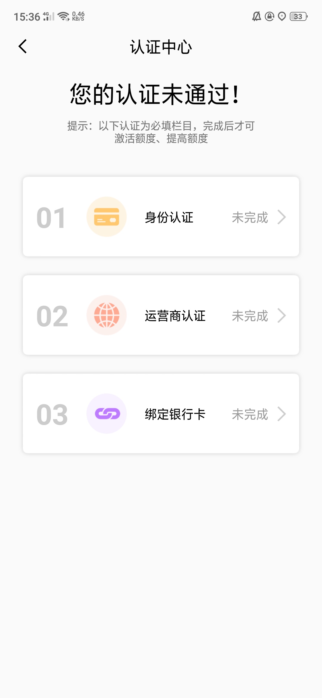 你妈了，这么真实的吗。实名填了个名字直接就拉黑了。。。。


89 / 作者:秦漠秦漠 / 