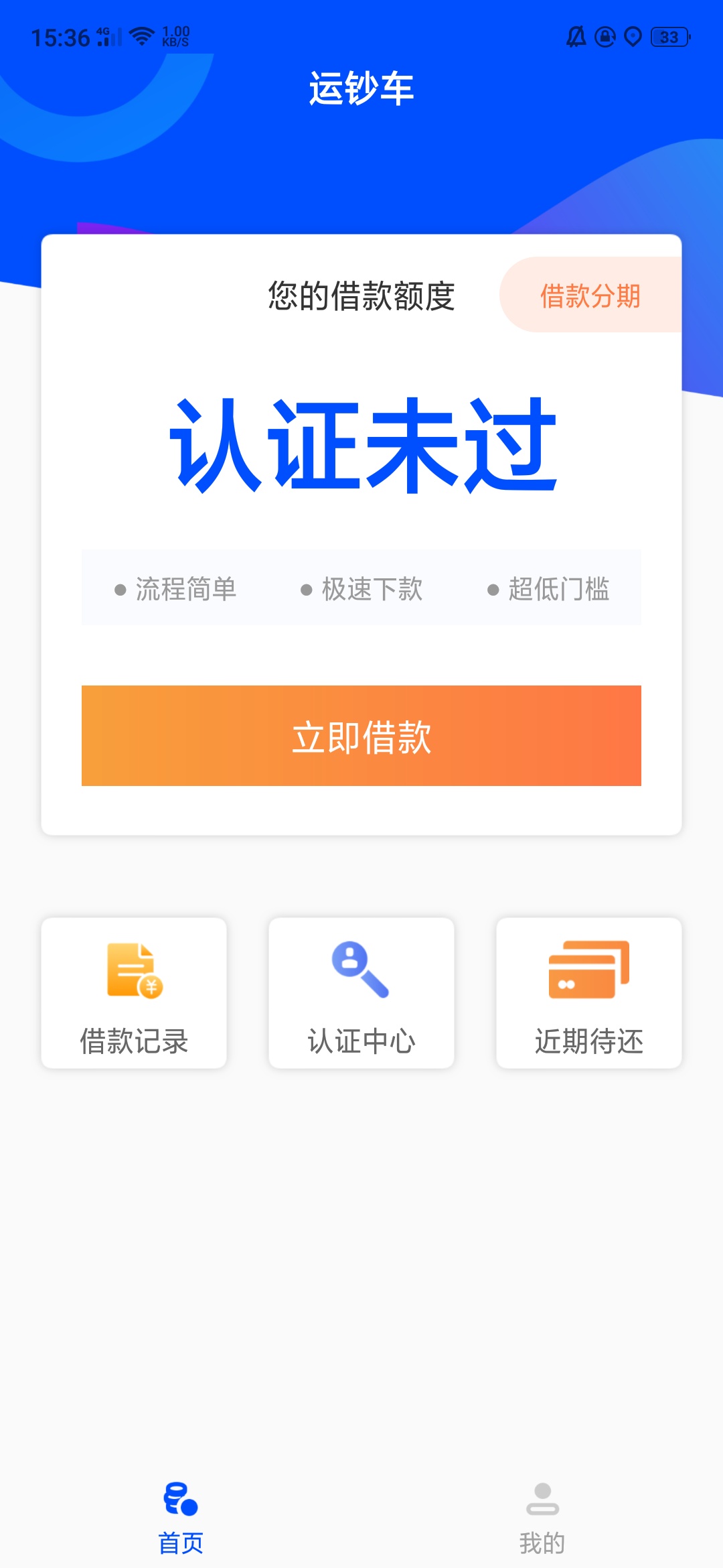 你妈了，这么真实的吗。实名填了个名字直接就拉黑了。。。。


17 / 作者:秦漠秦漠 / 