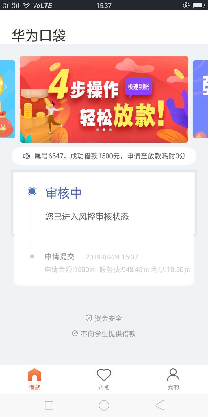 过一个吧

24 / 作者:灰狼狐狸 / 