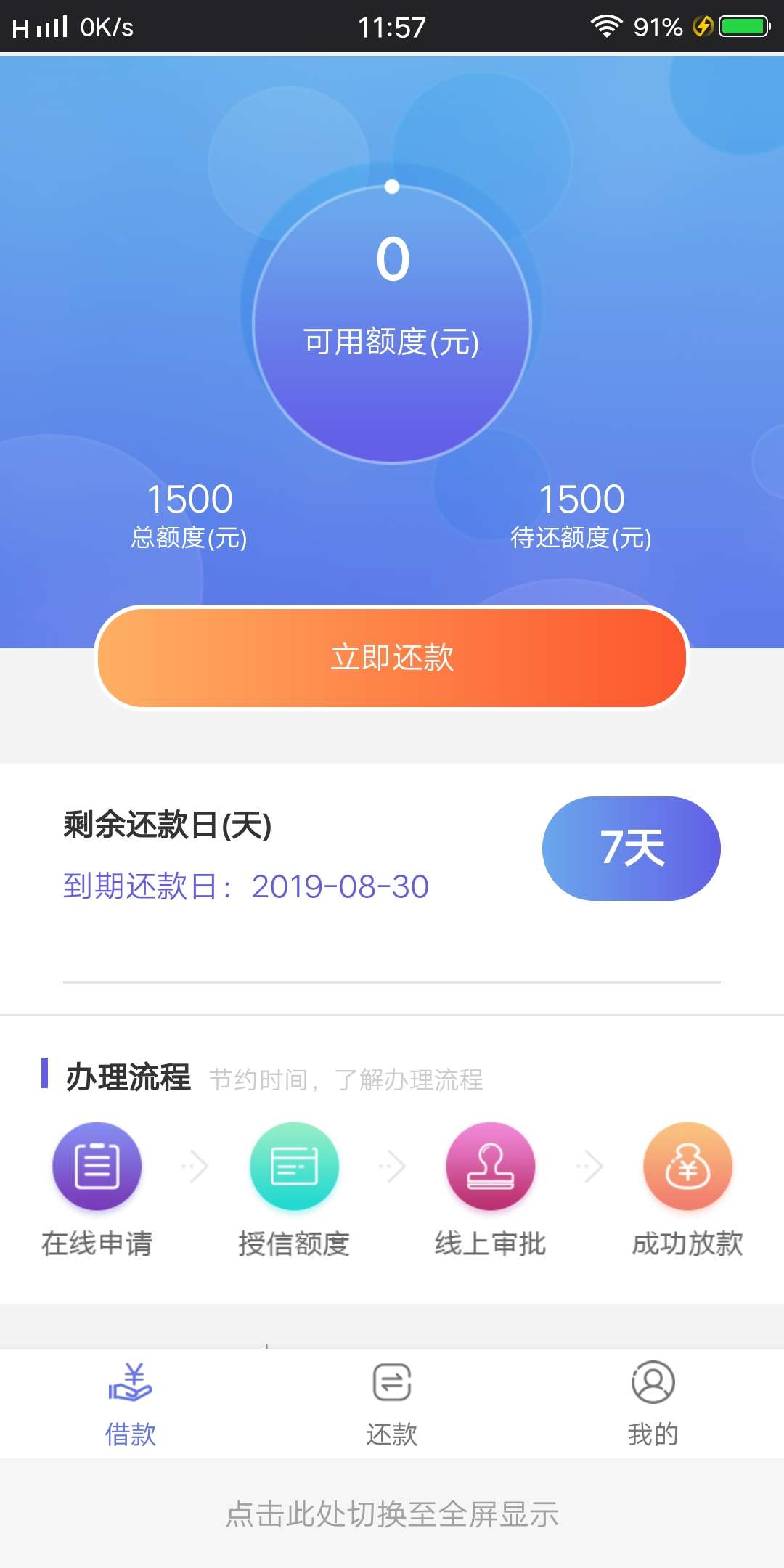 有同系列没

50 / 作者:你有医保你先上 / 