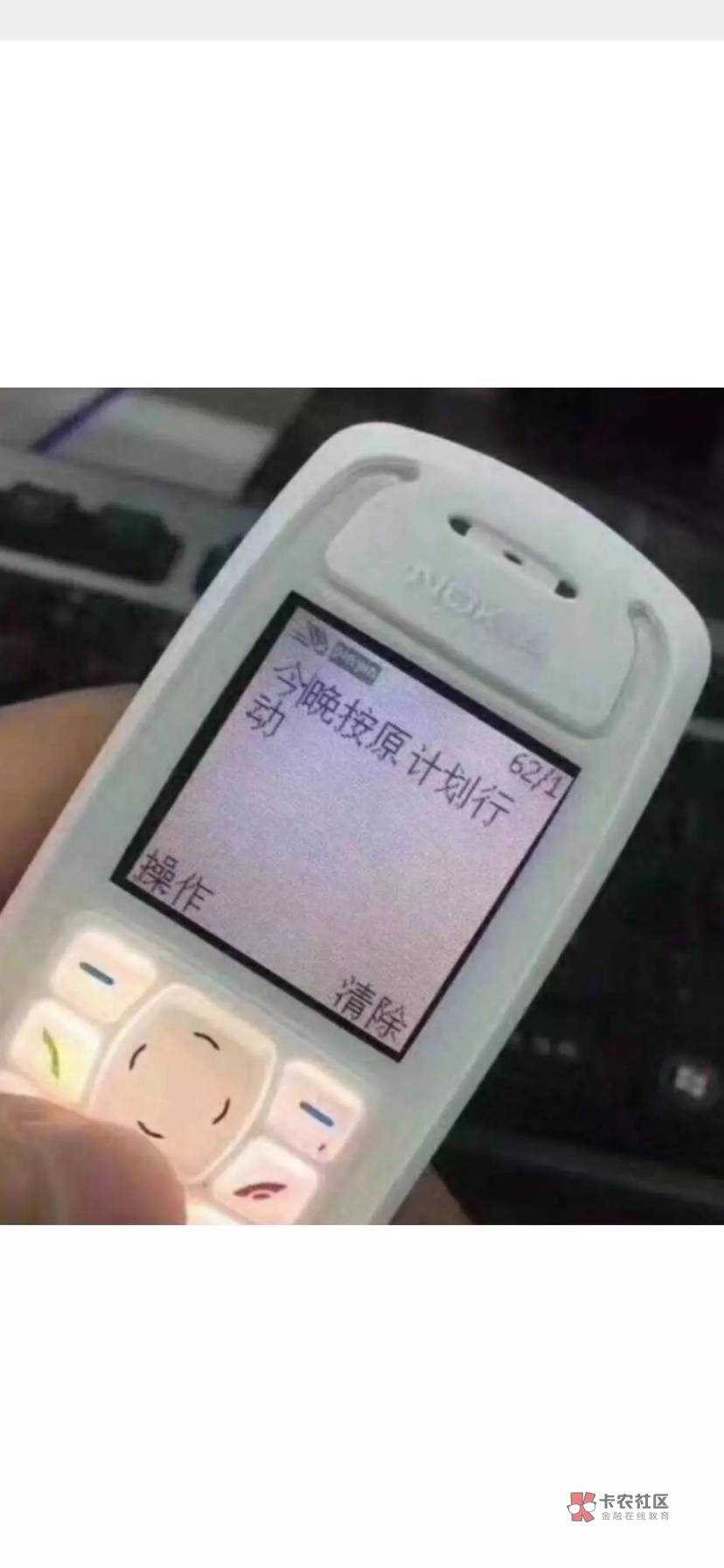 求助老哥们，这是谁的手机？

85 / 作者:lllllaa / 