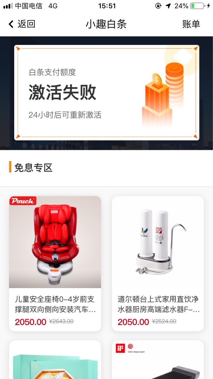 趣惠买

四推，放弃了。

求天降洪水
14 / 作者:浮生199 / 