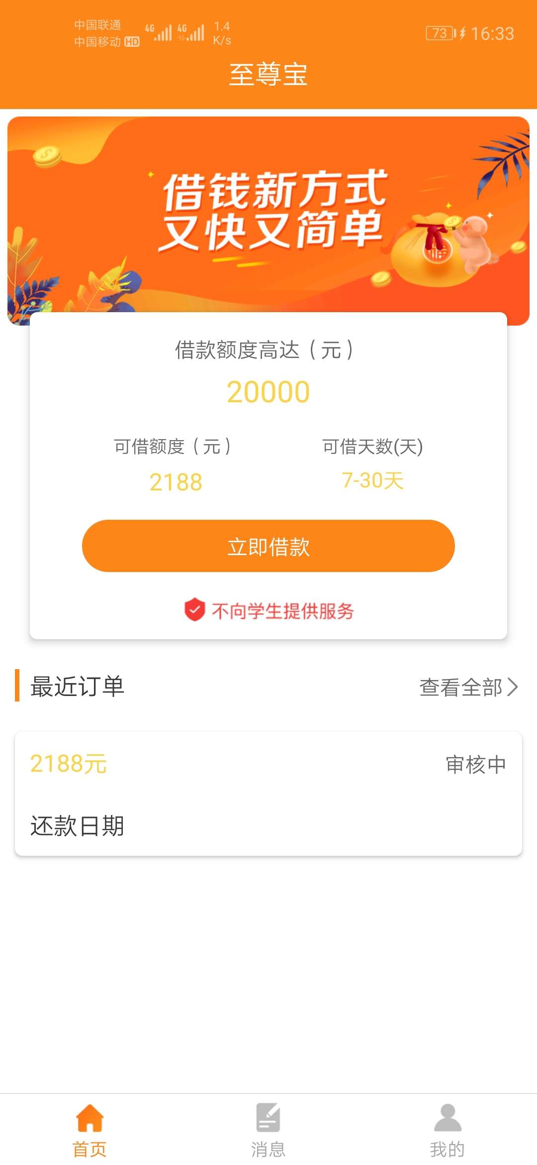 这个是哪个什么系列来的？叫什么来的？谁知道，入口狗推，还没过，只是问一下什么系列51 / 作者:狗推四全家 / 