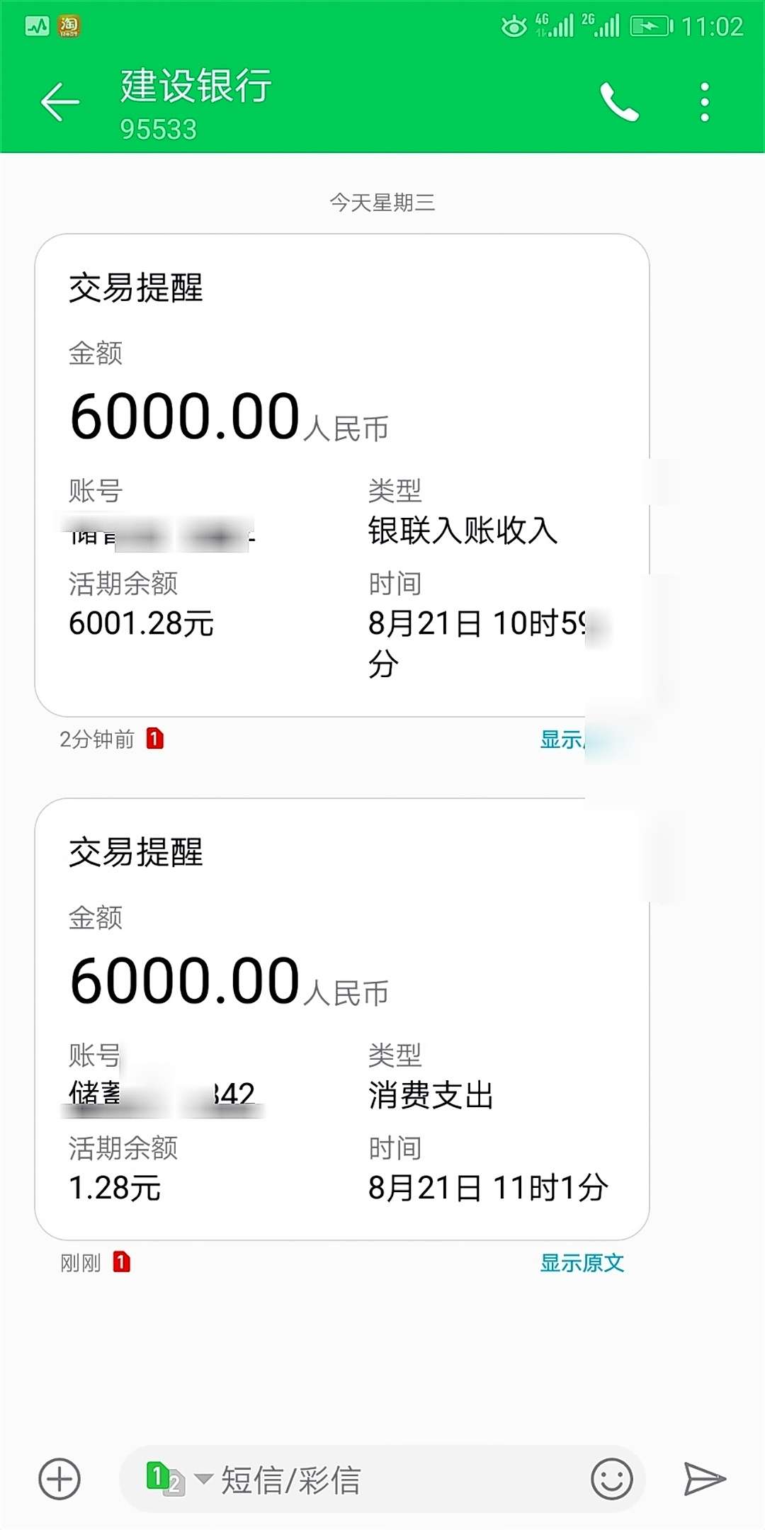 用钱宝半个小时没拒有戏没
51 / 作者:伟星置业 / 