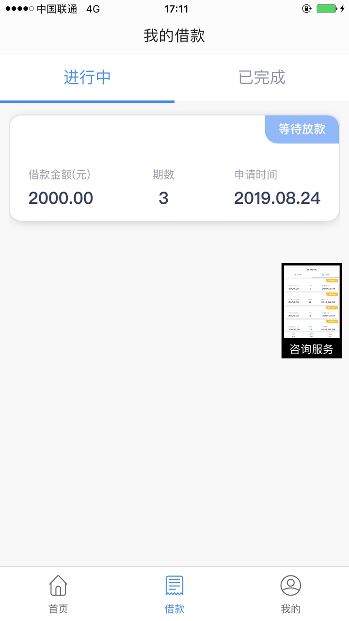 什么都不下，下了这个超级大炮

67 / 作者:atm744 / 