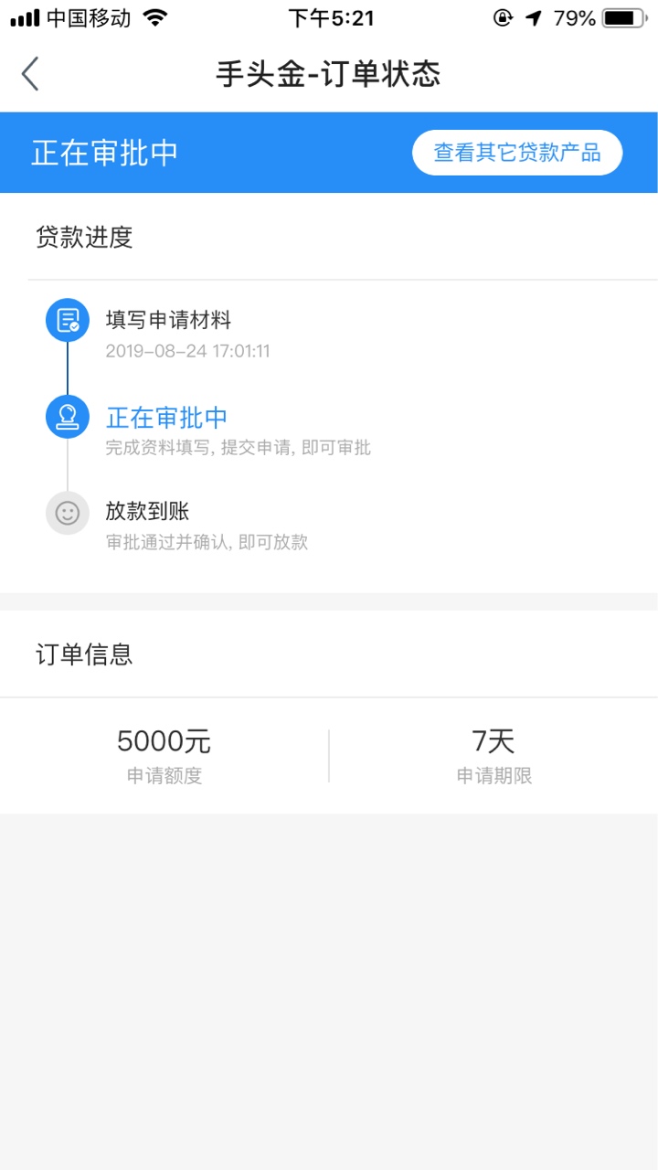 哎，就这一个独苗，不知道能行不

95 / 作者:小卡666 / 