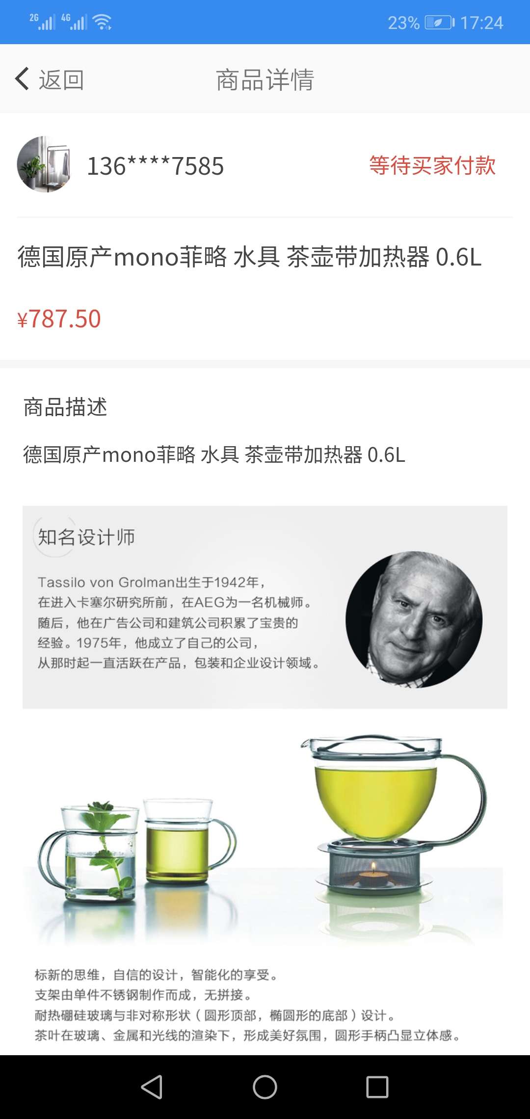 这样是不是稳了，各位老哥有没有同系列的口子

97 / 作者:heike6054 / 
