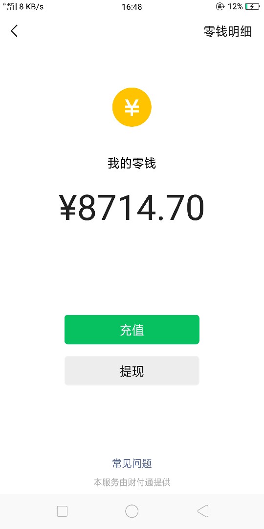 小笼包六杀毕业，没撸的老哥冲啊





83 / 作者:彭老实 / 