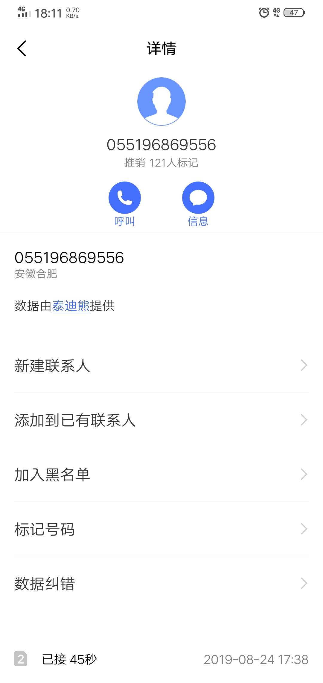 太他妈感动了，以为是假的，没想到，没想到，没想到啊，我快哭了



22 / 作者:就这样吧86 / 