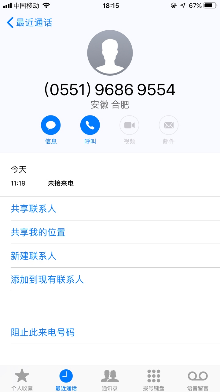 太他妈感动了，以为是假的，没想到，没想到，没想到啊，我快哭了



73 / 作者:散而为雨99 / 