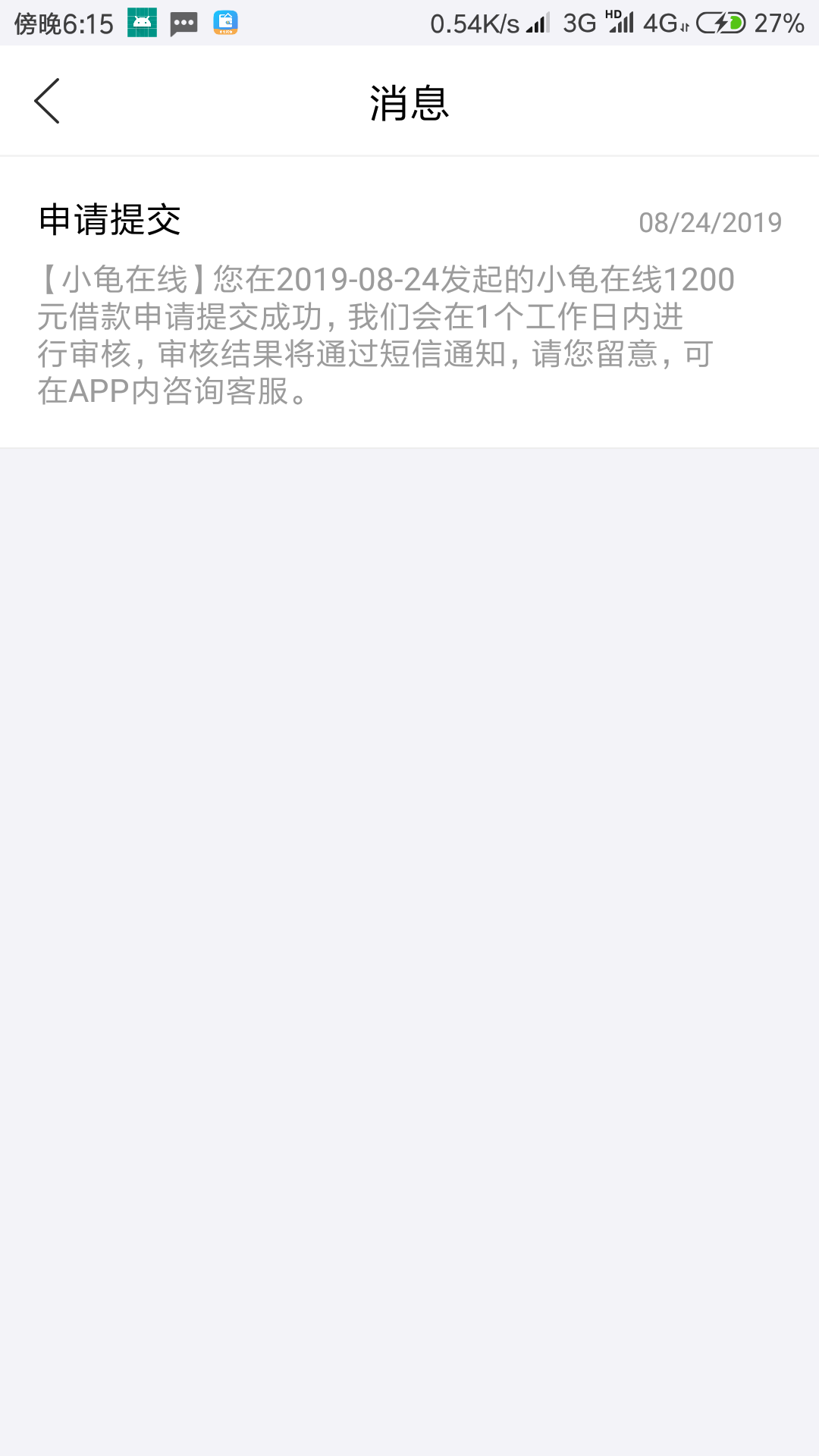 太他妈感动了，以为是假的，没想到，没想到，没想到啊，我快哭了



91 / 作者:aa69150 / 