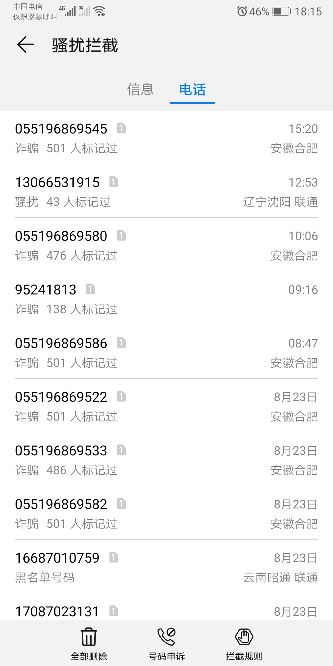 太他妈感动了，以为是假的，没想到，没想到，没想到啊，我快哭了



49 / 作者:z0001825 / 