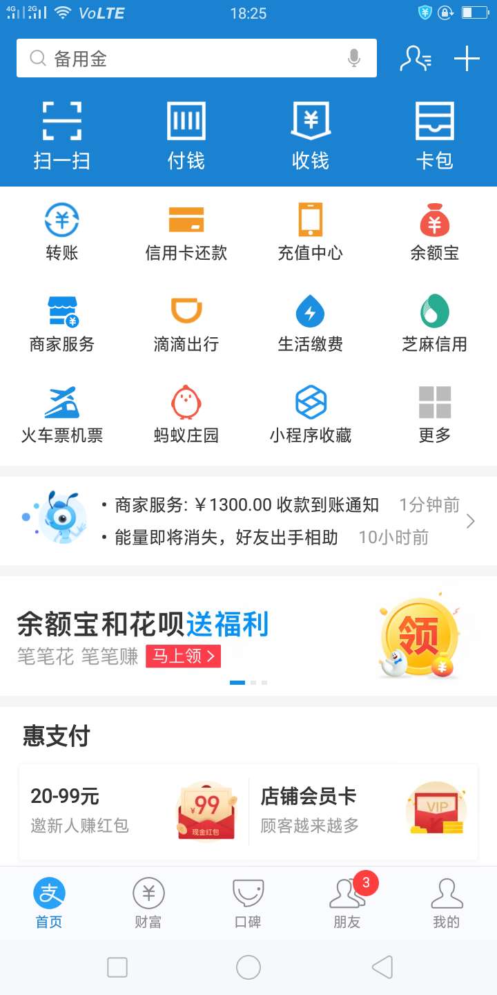 还真给下了，截图完直接打条下款。


55 / 作者:灰狼狐狸 / 