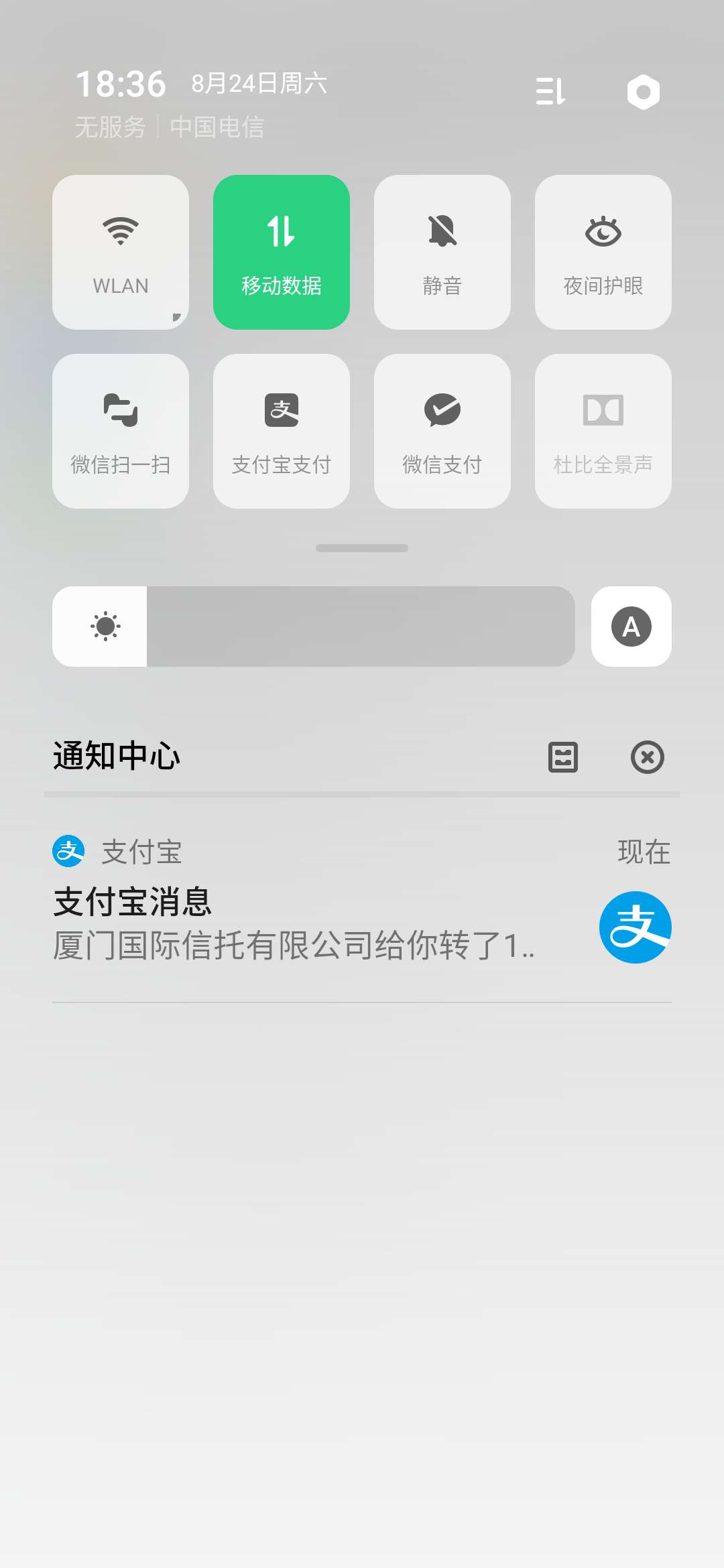 来分期客服打电话说来分期有额度可以使用，借款有主助于下次提额，什么鬼？老哥们我去57 / 作者:月神爸爸 / 