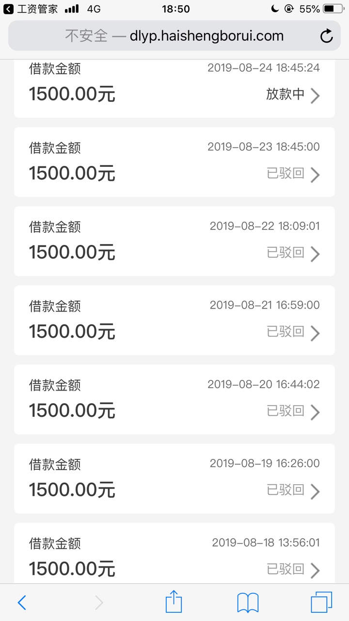 始终打动不了你


37 / 作者:2张得帅 / 