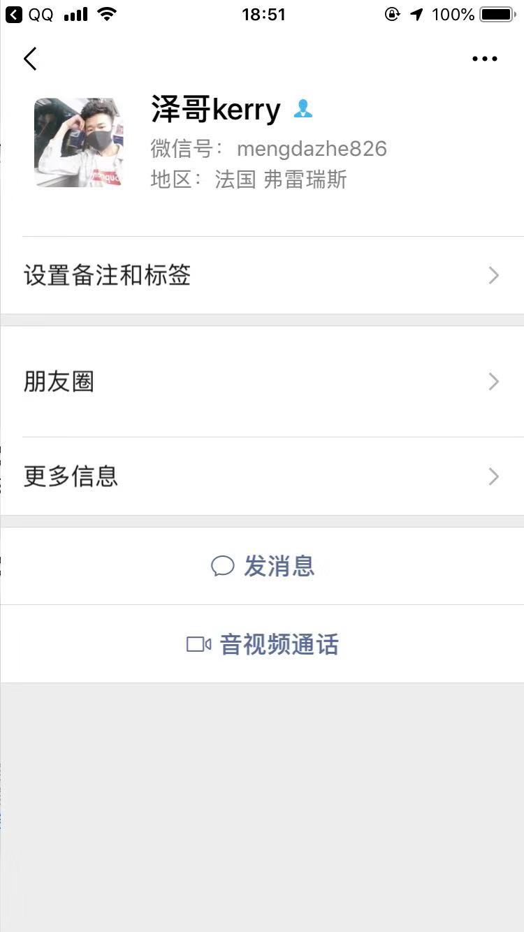 这个人大家注意，是个骗子，狗推


50 / 作者:黑人牙膏鼻祖 / 