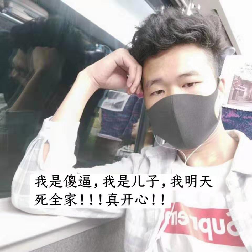 这个人大家注意，是个骗子，狗推


91 / 作者:黑人牙膏鼻祖 / 