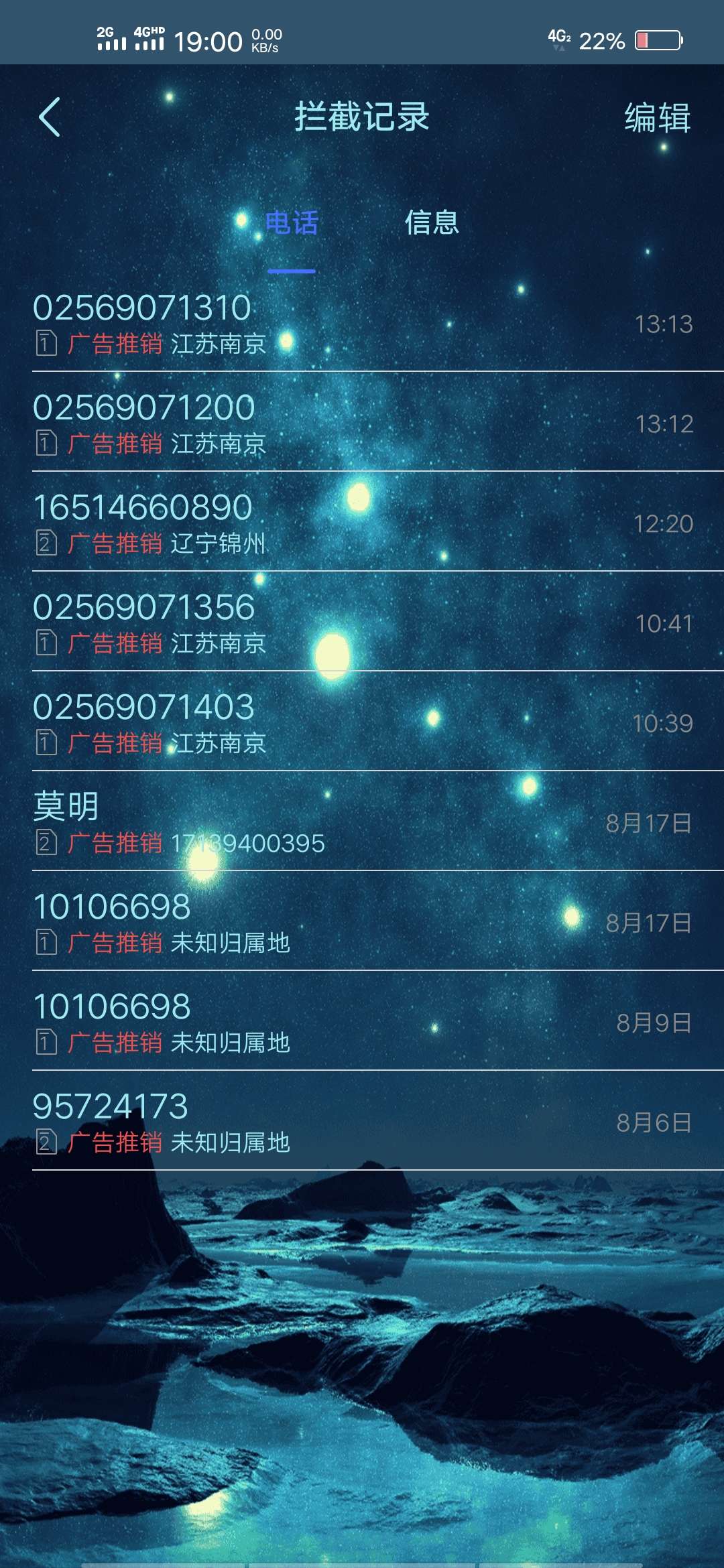 来分期客服打电话说来分期有额度可以使用，借款有主助于下次提额，什么鬼？老哥们我去19 / 作者:职业撸口子 / 