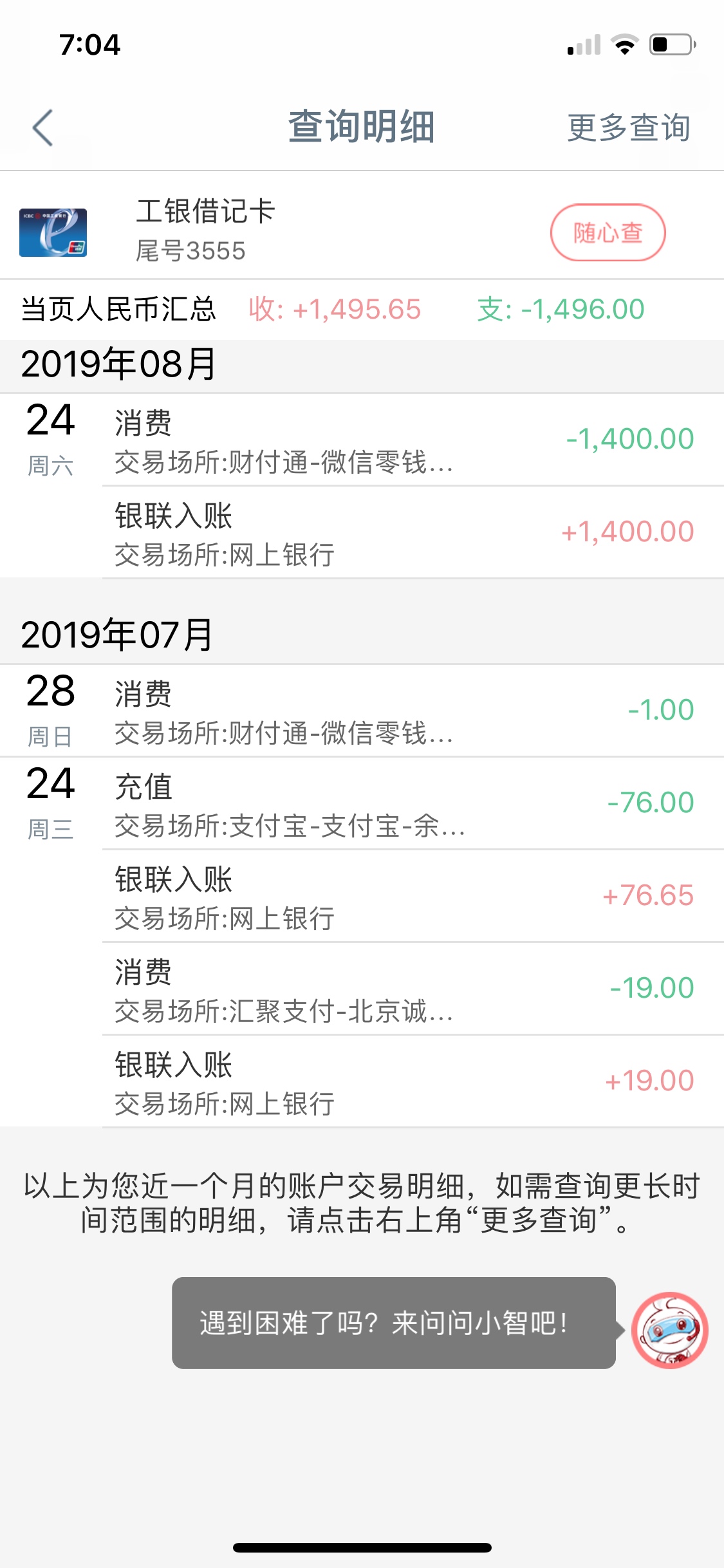 神舟闪电，短信入口，大家可以去试一试，我双黑，快半年了，下了，流眼泪


4 / 作者:玩家 / 