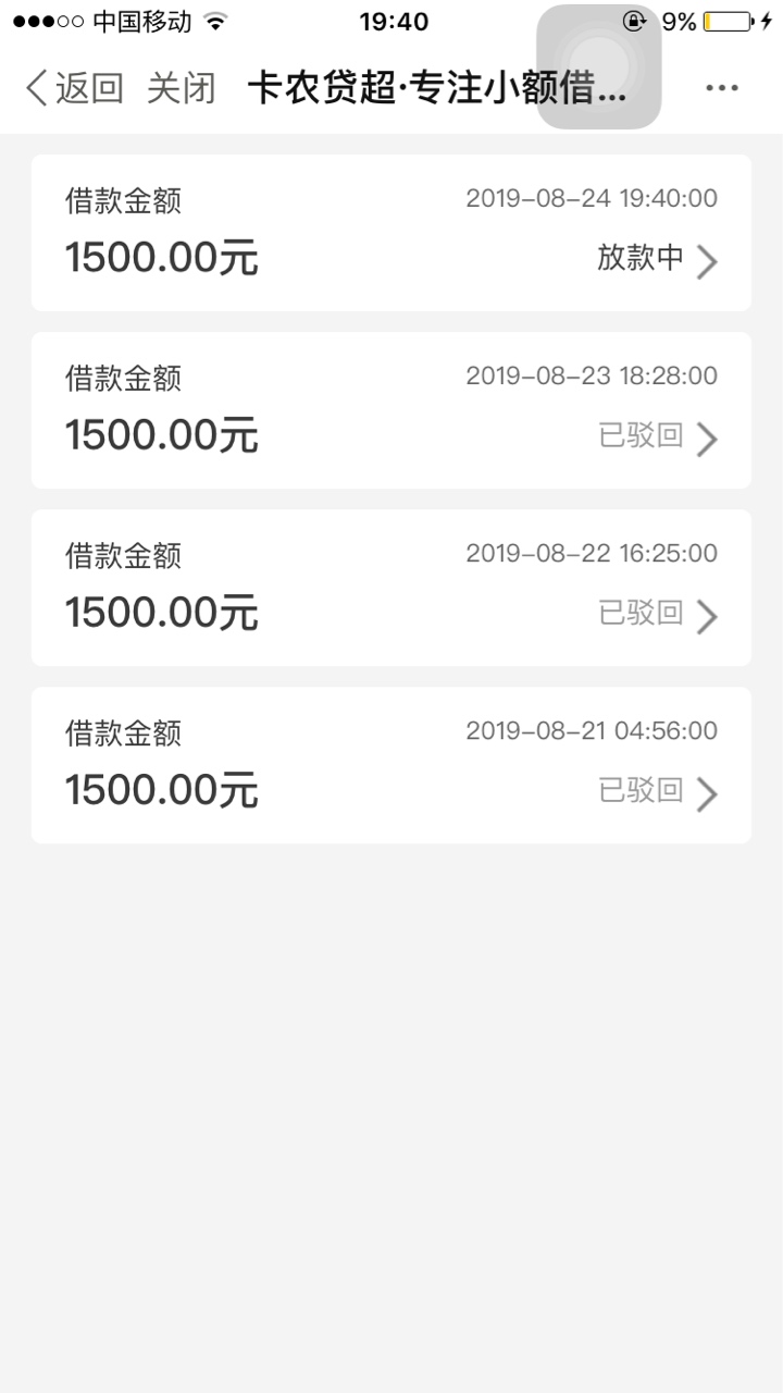 雪花不飘我不飘，多乐不倒我推到倒


49 / 作者:huihui008 / 