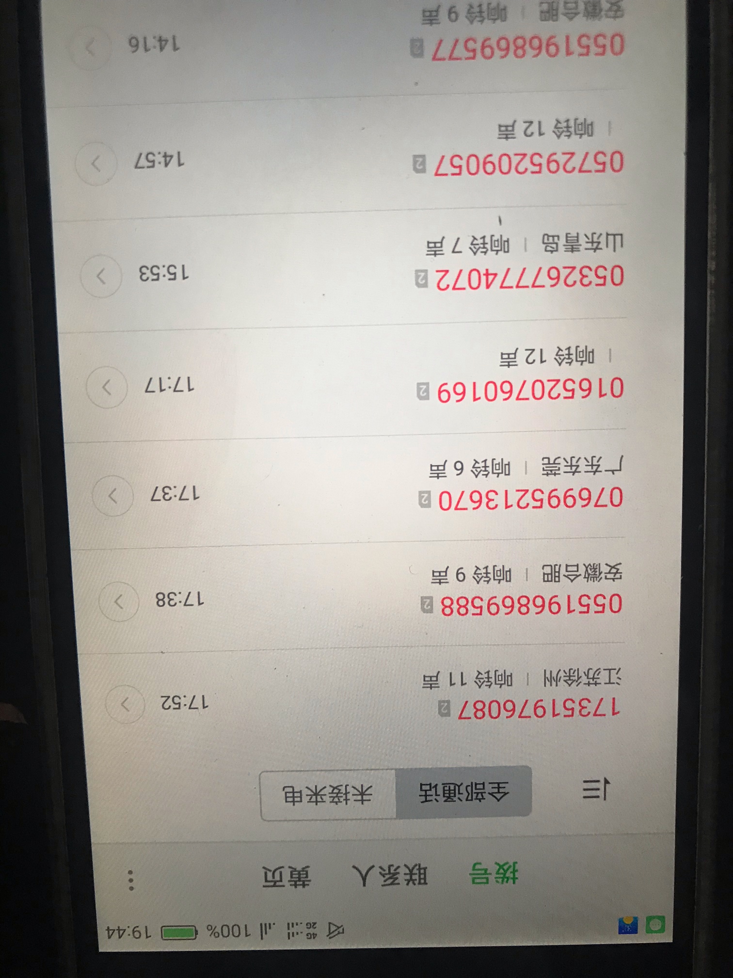 在陪她玩  蛋黄派  接了就挂  打了就接

89 / 作者:ysh666 / 