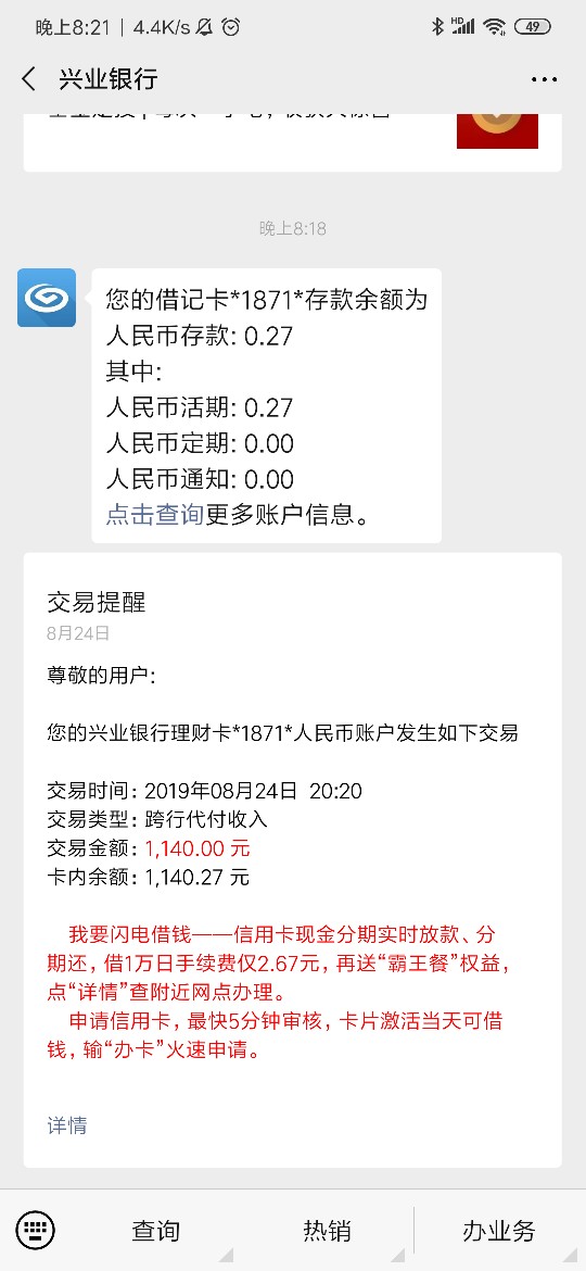 指尖回访通过了，云南昆明电话。入口:大狗钱包这个系列已经逾期两个



57 / 作者:撸啊撸10 / 