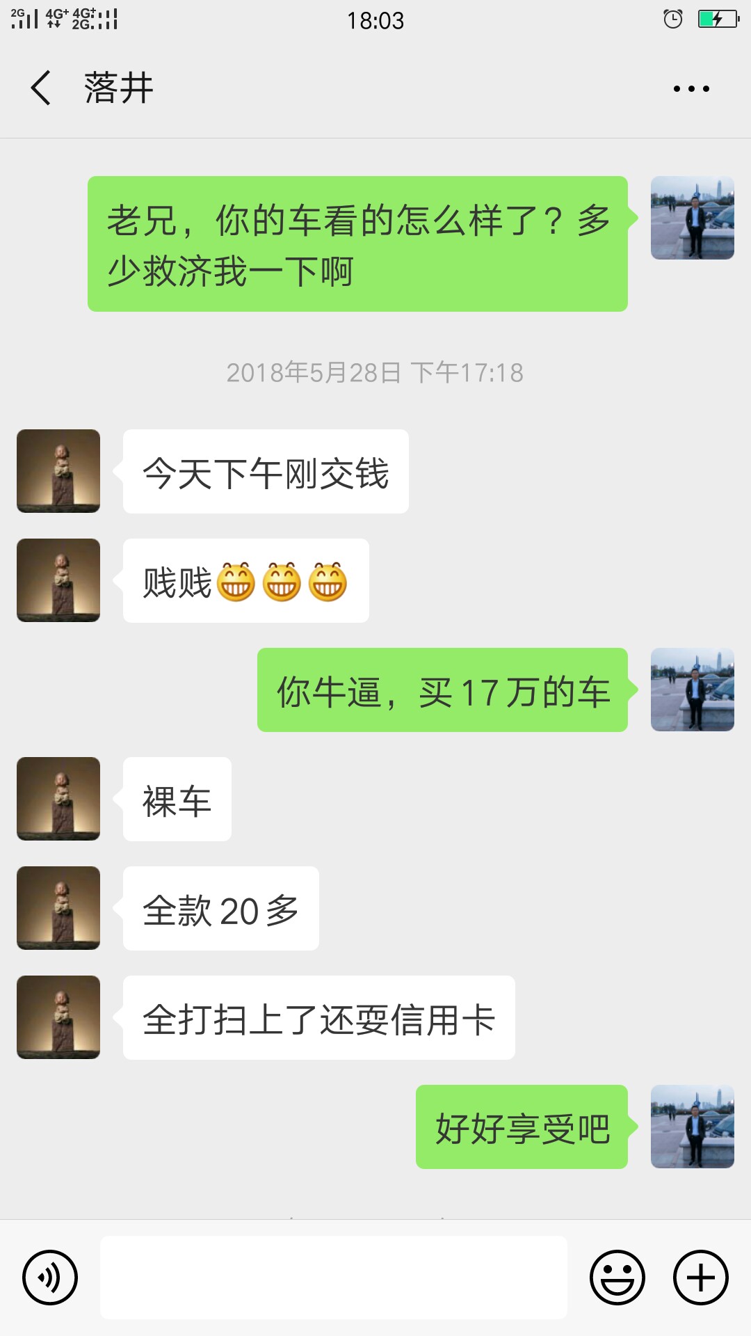 感谢5年前的老板，终于有心情吃饭了，炒个鸡蛋爆菜。真困难的时候，要么跟很铁的借，87 / 作者:我回头 / 