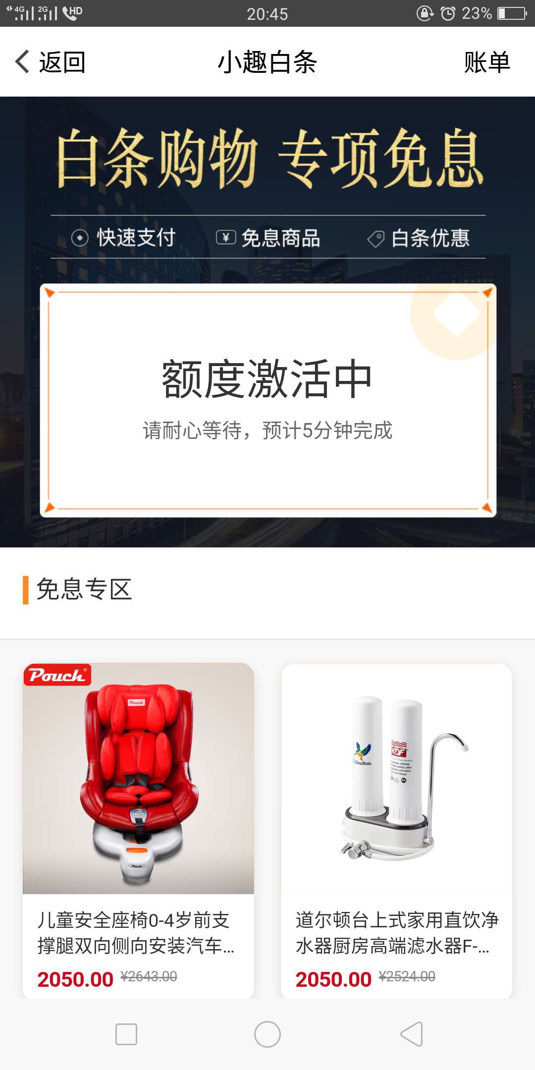 三推中

51 / 作者:过几个白 / 