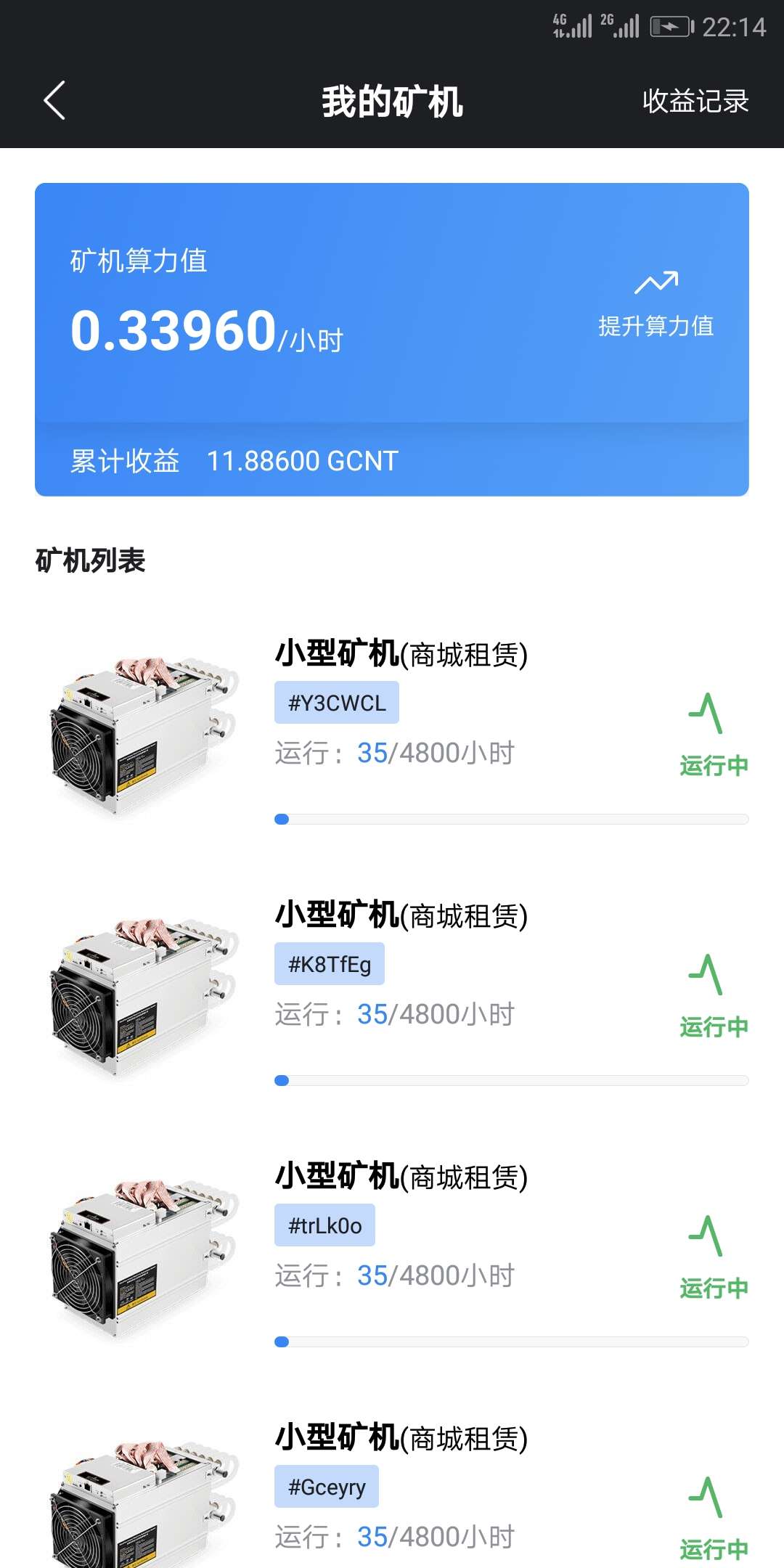 gcct羊毛撸过的报名，随机抽福利
13 / 作者:伟星置业 / 
