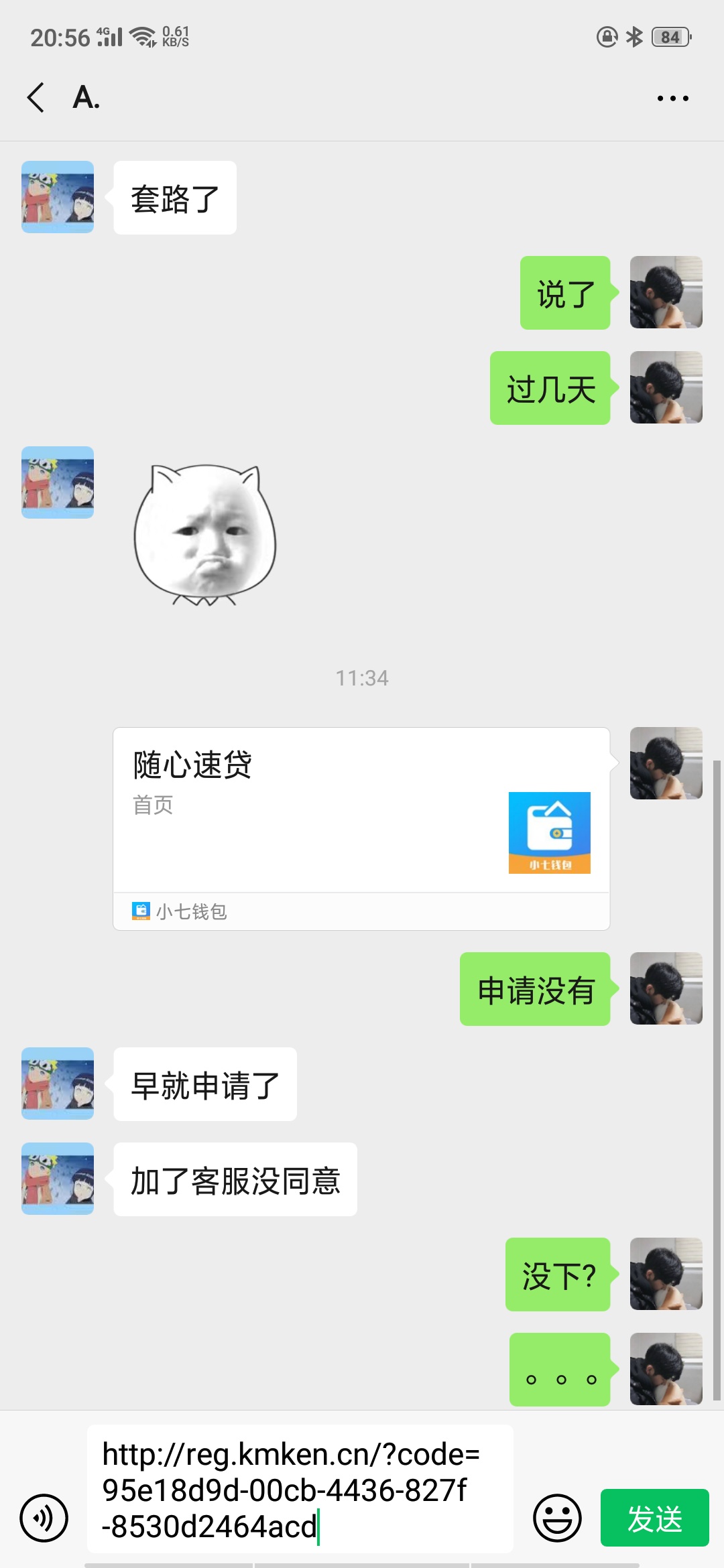 我该如何发出去，尚云端系列


16 / 作者:可乐加冰块 / 