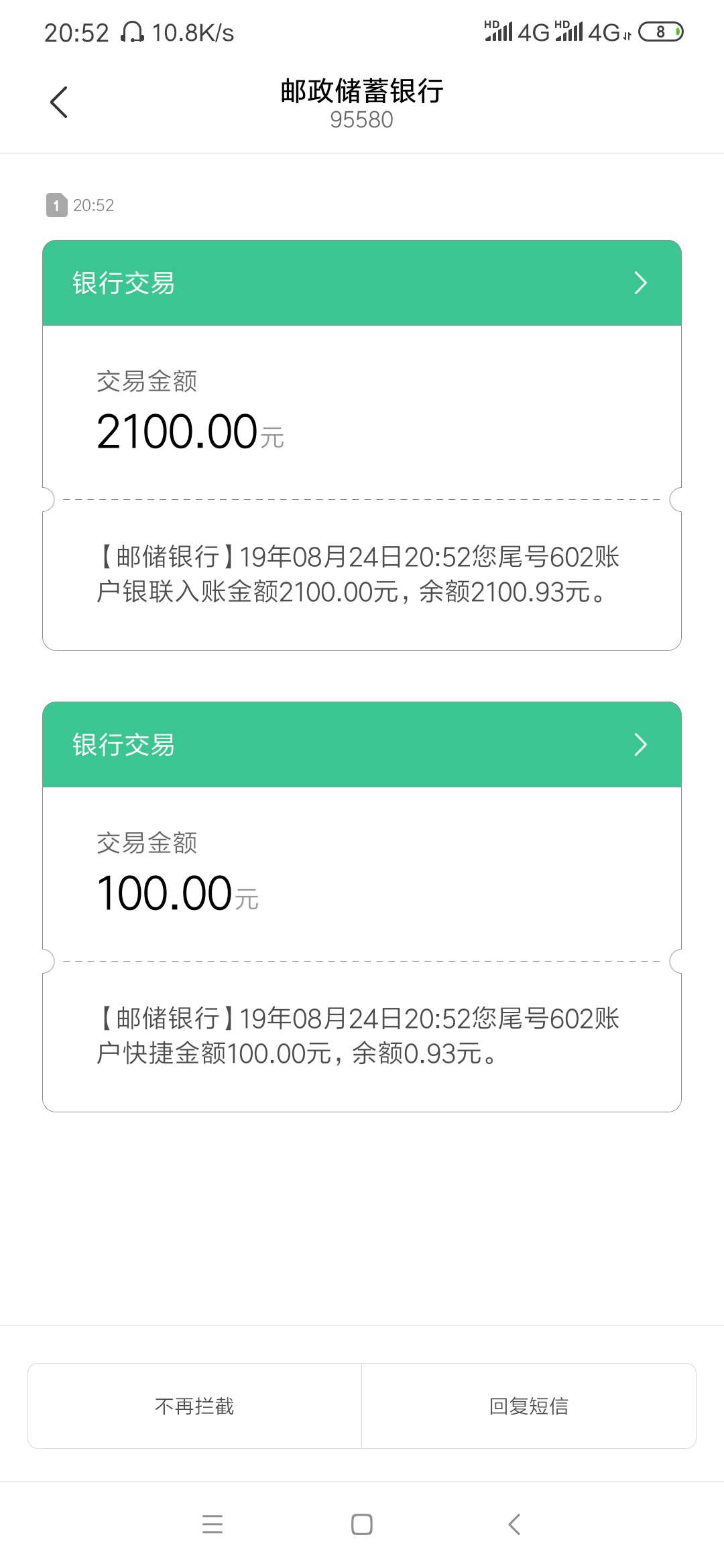 急有钱 就是以前那个应急款 上征信嘛 刚下



56 / 作者:陈晓晓1234 / 