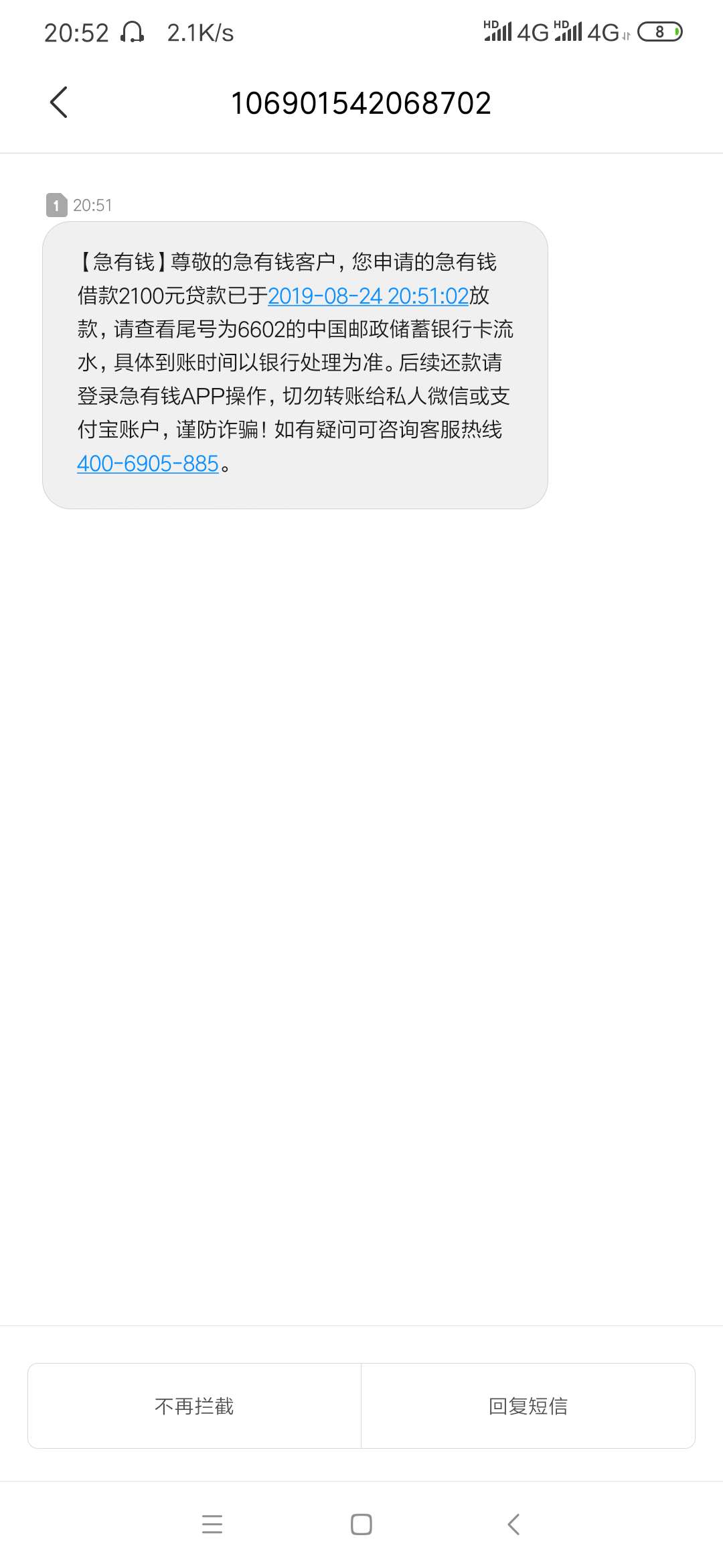 急有钱 就是以前那个应急款 上征信嘛 刚下



38 / 作者:陈晓晓1234 / 