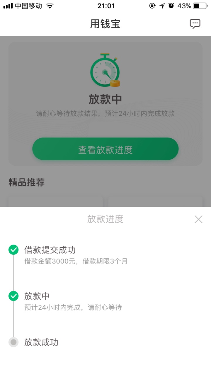 稳不稳


47 / 作者:刀剑 / 