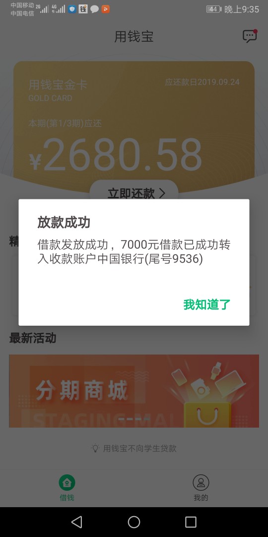稳不稳


6 / 作者:后入乔碧萝殿下 / 