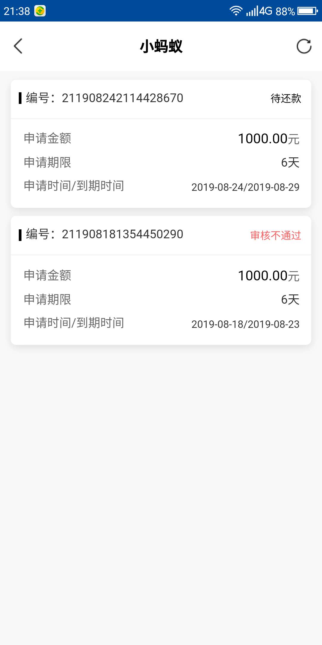小蚂蚁终于推倒了，和小青蛙一个系列，无回访，前后10分钟到帐，入口小7




65 / 作者:13547210119 / 