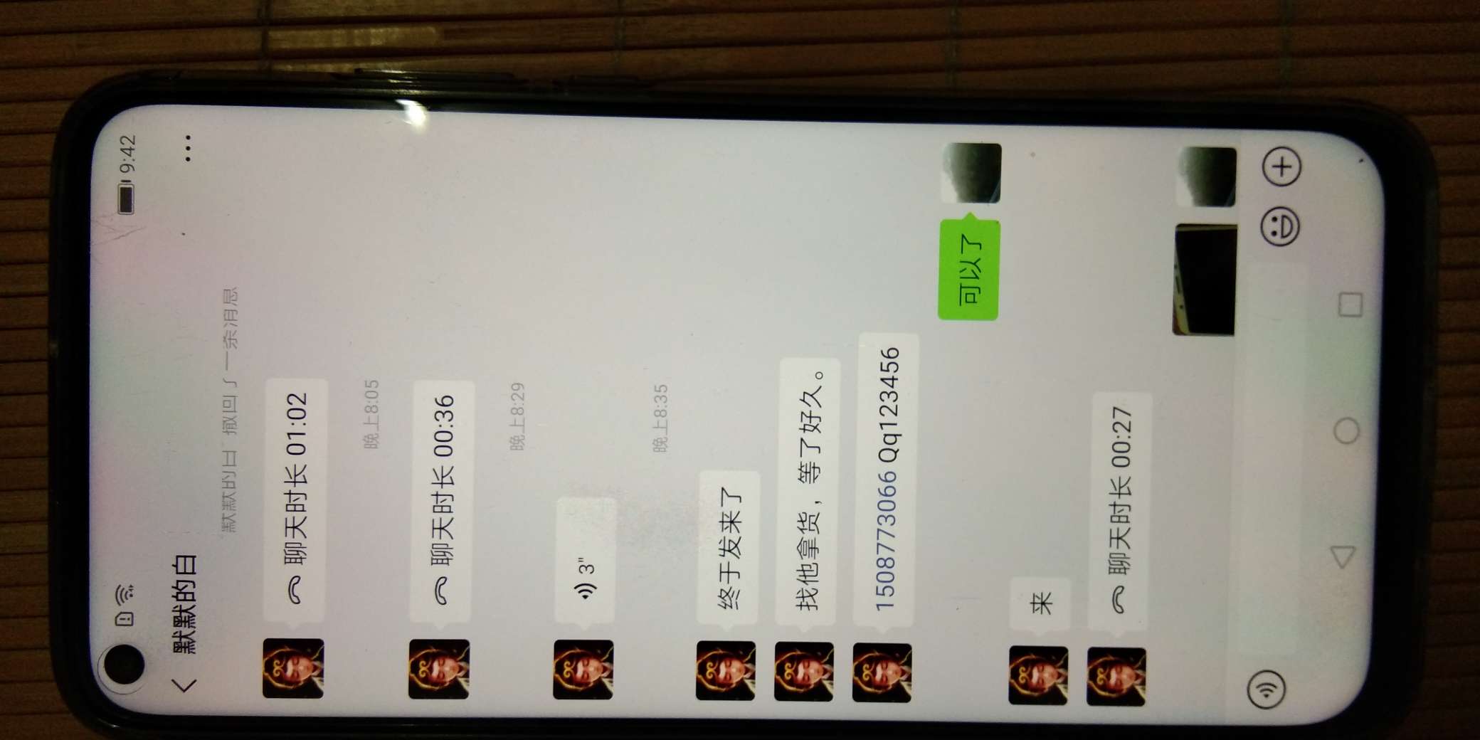 这个人是个骗子。骗了我的微信号。大家注意了




54 / 作者:a750494 / 