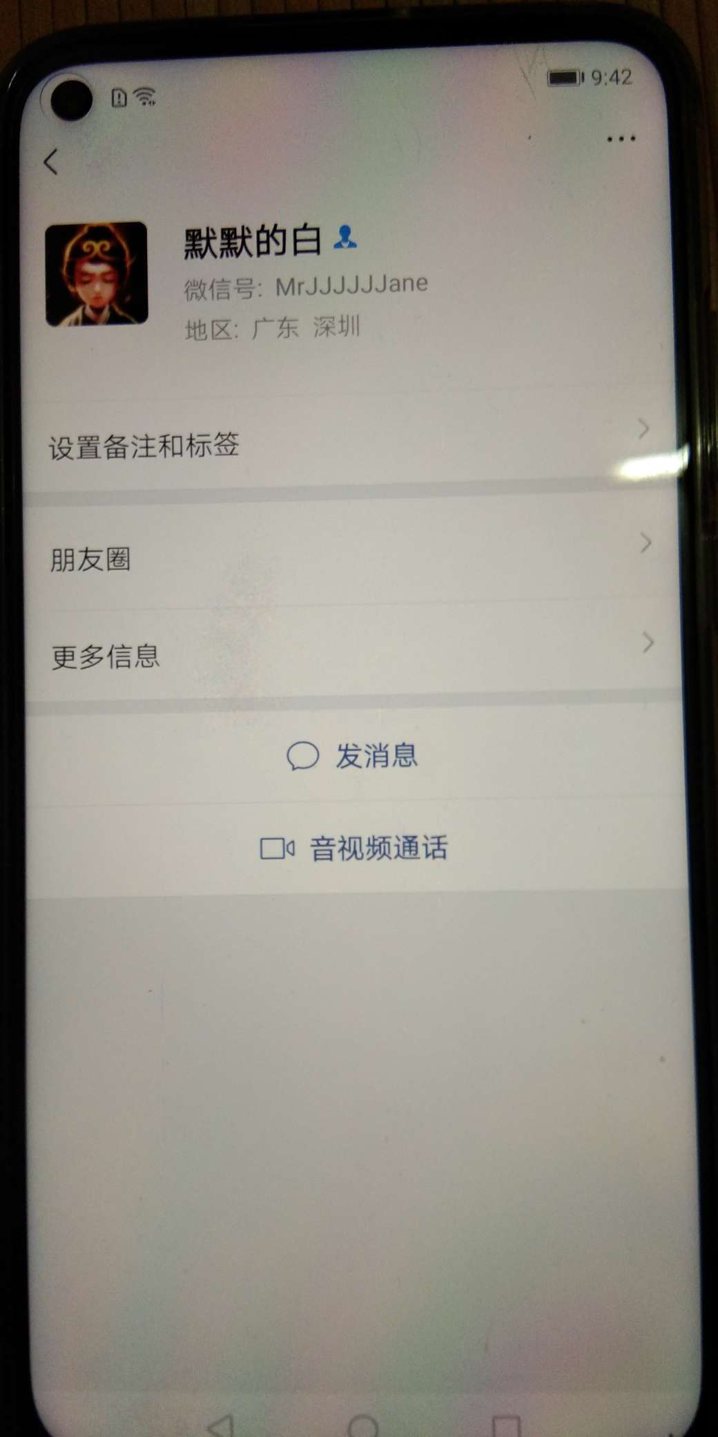这个人是个骗子。骗了我的微信号。大家注意了




74 / 作者:a750494 / 