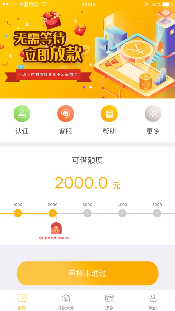 随便试了一个，到账了，不知道是不是水


95 / 作者:.．ら神仙丶. / 