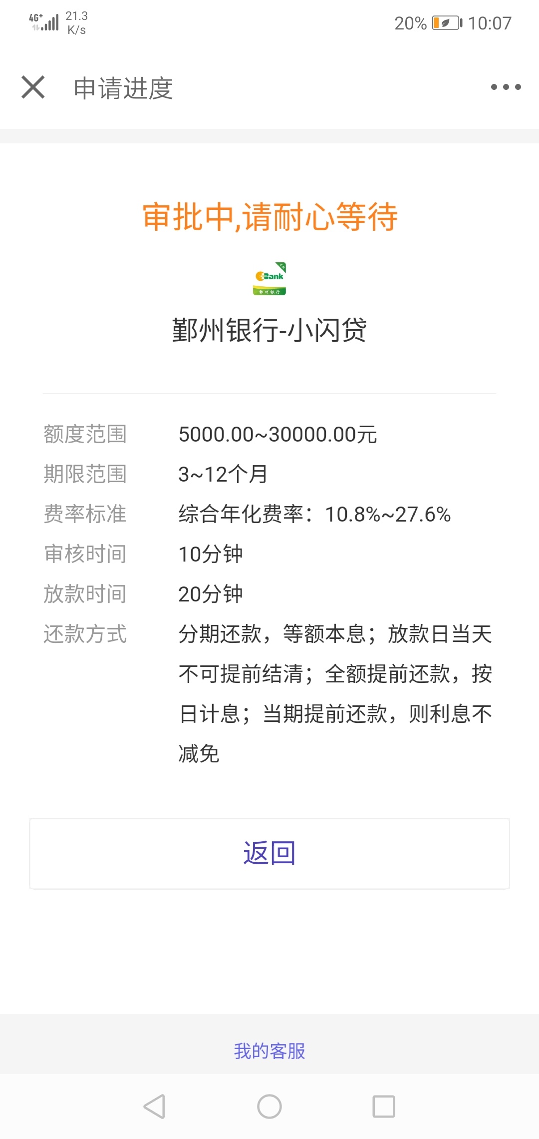 我飘了

94 / 作者:mmnnnnmmm / 