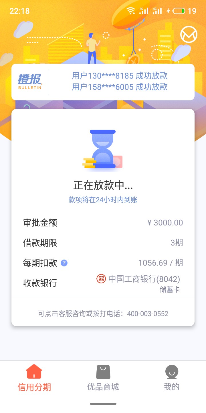 推了三次过了，四五个小时了也没到账，有成功到账的吗

8 / 作者:Tykk / 