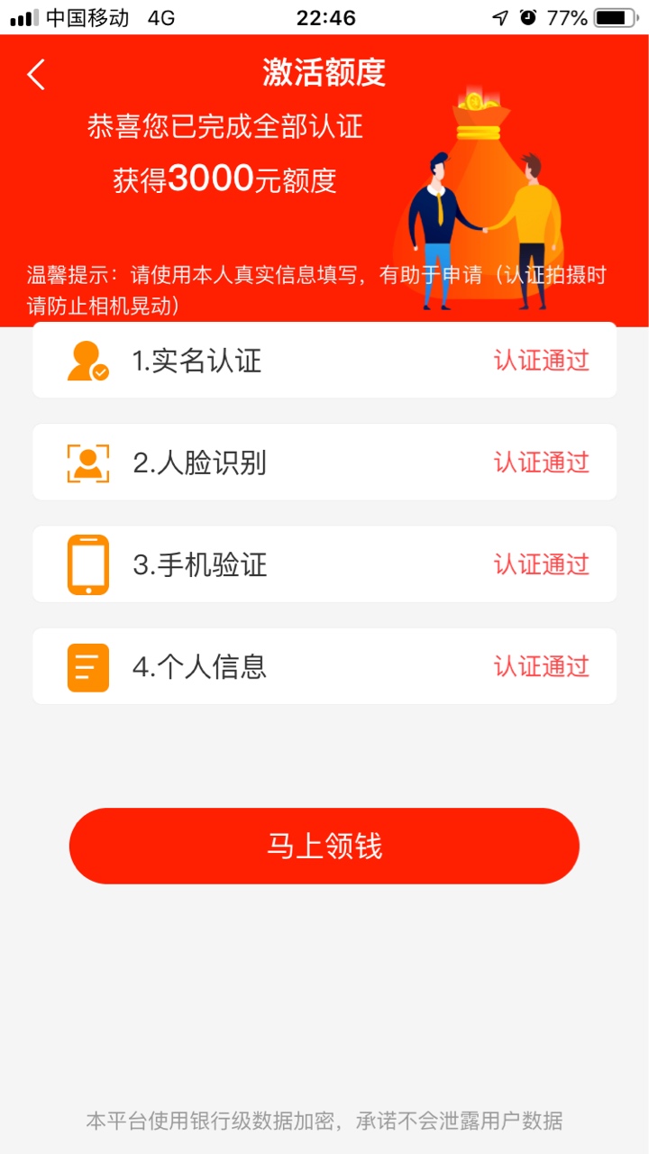 大家上啊 放水了。22:47分开始

78 / 作者:颜超999 / 